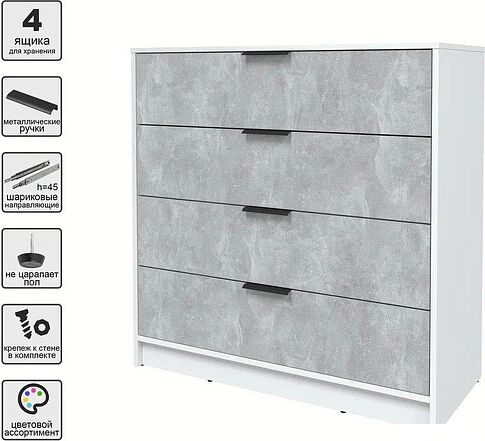 Комод Интерлиния Концепт КТ-К100 (бетон/белый платинум)