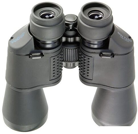 Бинокль Veber Classic БПЦ 7x50 VR [23905]