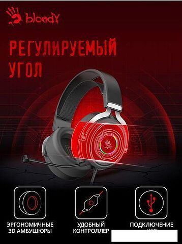 Наушники A4Tech Bloody G535 (черный)