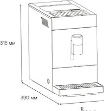 Кофемашина Garlyn L800