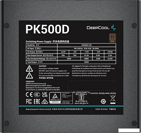 Блок питания DeepCool PK500D V2