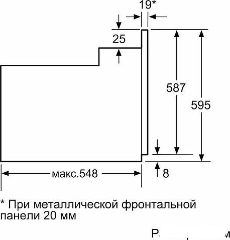 Электрический духовой шкаф Bosch Serie 2 HBF113BR0Q