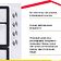 Варочная панель Simfer H60V41W516
