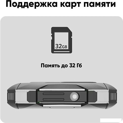 Кнопочный телефон Inoi 300 Savanna (серый)