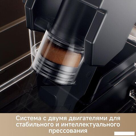 Кофемашина Trouver Virtuoso 10 Pro (белый)