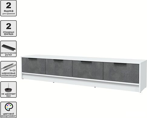 Тумба Интерлиния ТВ Концепт КТ-ТВ4-35 (бетон портленд/белый платинум)