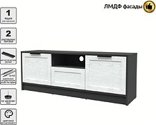 Тумба Интерлиния ТВ Концепт Тренд КТ-ТВ3-50 (антрацит/дуб полярный)