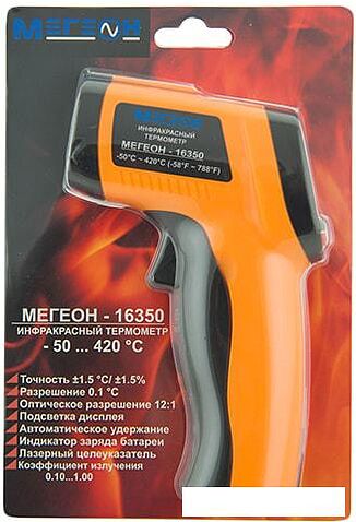 Пирометр Мегеон 16350