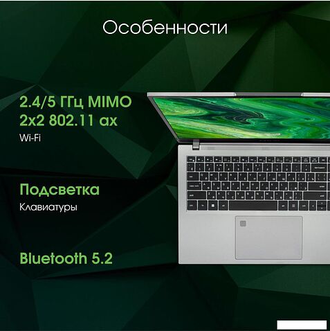 Ноутбук Digma Pro Fortis M DN15P7-ADXW05