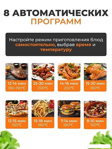Аэрогриль (аэрофритюрница) Oulemei OLM-KZC014