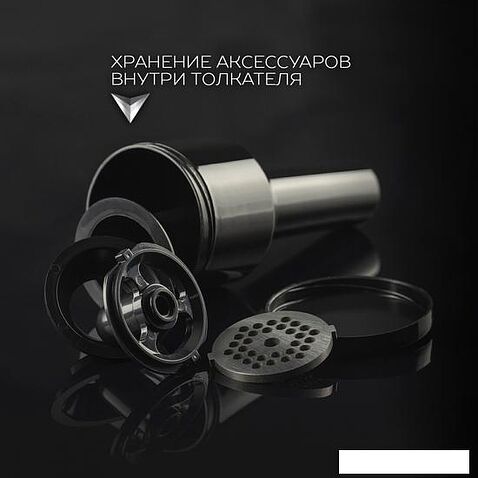 Мясорубка Scarlett SC-MG45M25