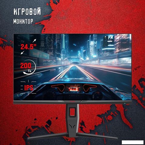 Игровой монитор A4Tech Bloody MN251F (серый)