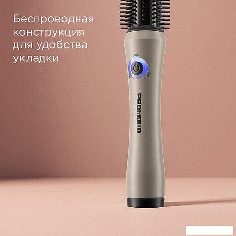 Выпрямитель Redmond (Редмонд) HS1741 (бежевый)