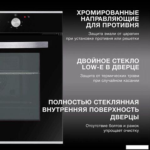 Электрический духовой шкаф Hyundai HEO 6634 IX