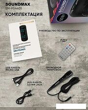 Беспроводная колонка Soundmax SM-PS4405