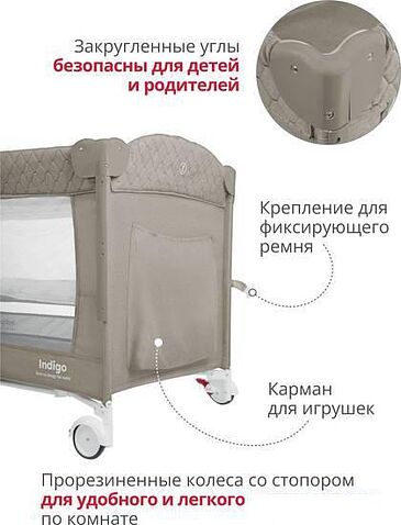 Манеж-кровать Indigo Bon-Bon (серый)