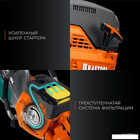 Бензорез KRAFTOOL K770-14 (без диска)