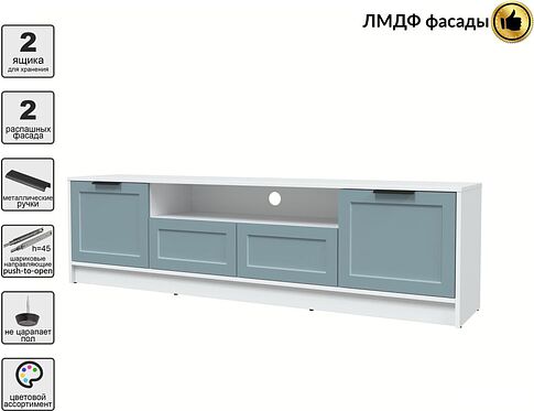 Тумба Интерлиния ТВ Концепт Тренд КТ-ТВ4-50 (белый платинум/океан)