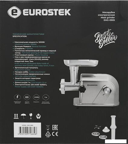 Мясорубка Eurostek EMG-0905