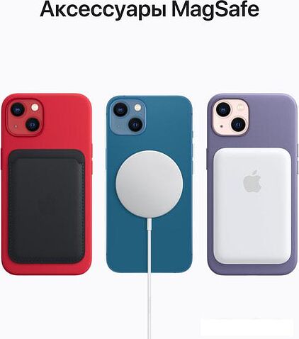 Смартфон Apple iPhone 13 512GB (розовый)