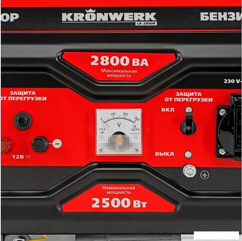 Бензиновый генератор Kronwerk LK-2800R