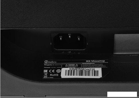 Монитор PINEBRO MF-2404AH(100)