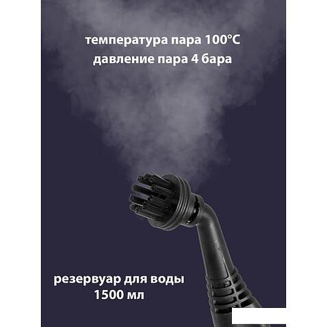 Пароочиститель Pioneer SC280