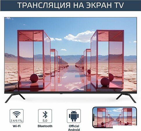Телевизор Harper 60U770TS