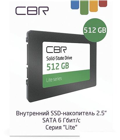 SSD CBR Lite 512GB SSD-512GB-2.5-LT22