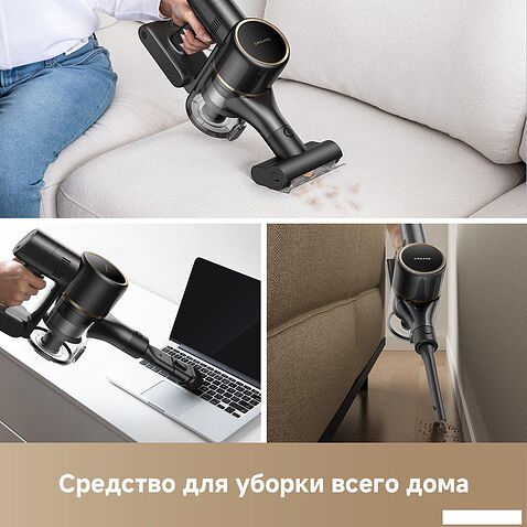 Пылесос Dreame Cordless Vacuum Cleaner R10s Pro VZV23A (евровилка, черный)