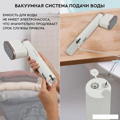 Отпариватель Planta PLS-H02