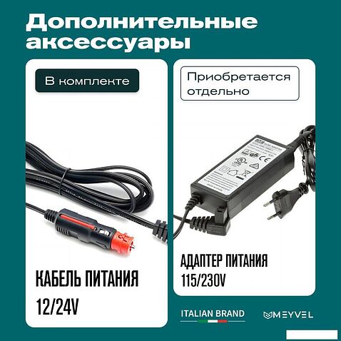 Компрессорный автохолодильник Meyvel AF-CB20 13л (черный)