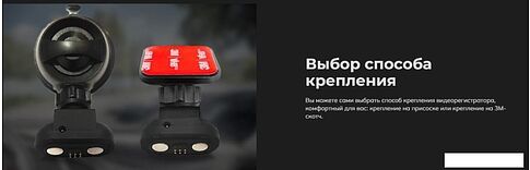 Видеорегистратор-радар детектор-GPS информатор (3в1) Artway MD-209 Signature Dual