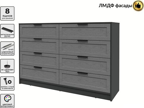 Комод Интерлиния Концепт Тренд КТ-К157 (антрацит/дуб серый)