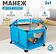 Игровой манеж Solmax&Kids С шариками ZV97036 (синий)