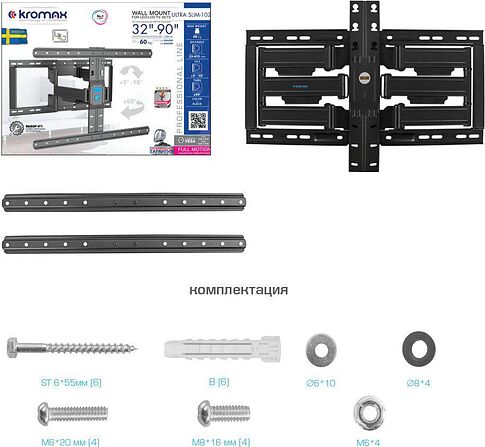 Кронштейн для телевизора Kromax Ultra Slim-102 (черный)