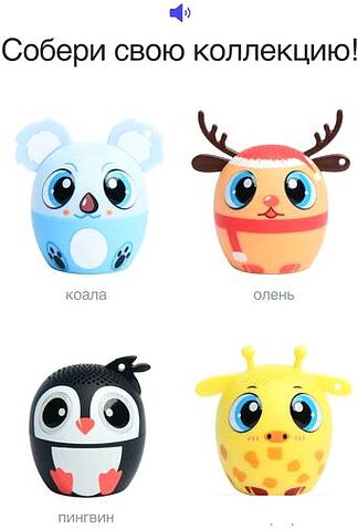 Беспроводная колонка Prolike Жираф