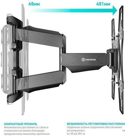 Кронштейн Onkron M15B
