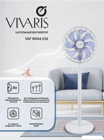 Вентилятор Vivaris VAF W044 058