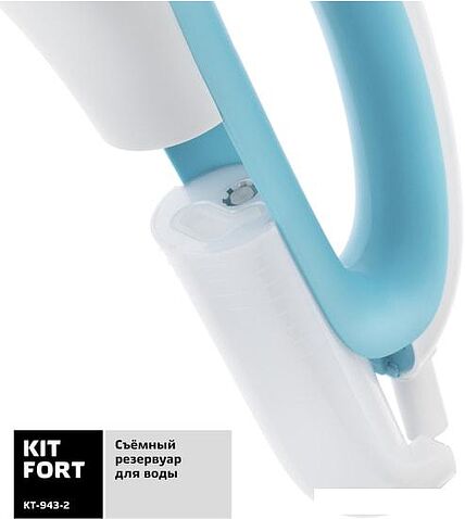 Отпариватель Kitfort KT-943-2