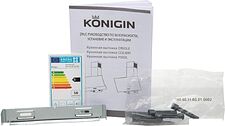 Кухонная вытяжка Konigin Pirol 50 (белый)