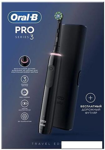 Электрическая зубная щетка Oral-B PRO Series 3 3500 D505.513.3X (черный)