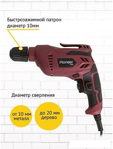 Безударная дрель Pioneer Tools ED-M550-01