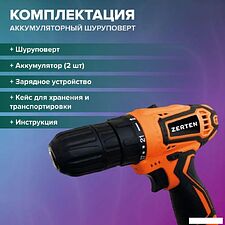 Дрель-шуруповерт Zerten ASB-12S (с 2-мя АКБ, кейс)