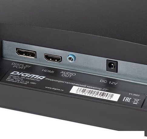 Монитор Digma DM-MONB2702