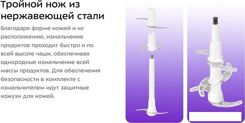 Чоппер Kitfort KT-3514
