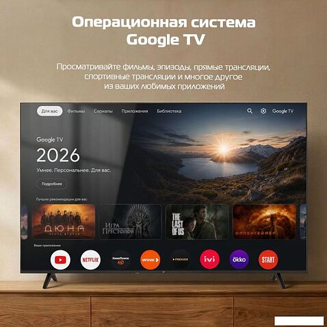 Телевизор H 65UQG26