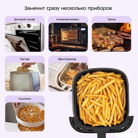 Аэрогриль (аэрофритюрница) Kitfort KT-2284