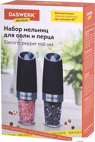 Электроперечница Daswerk 456624