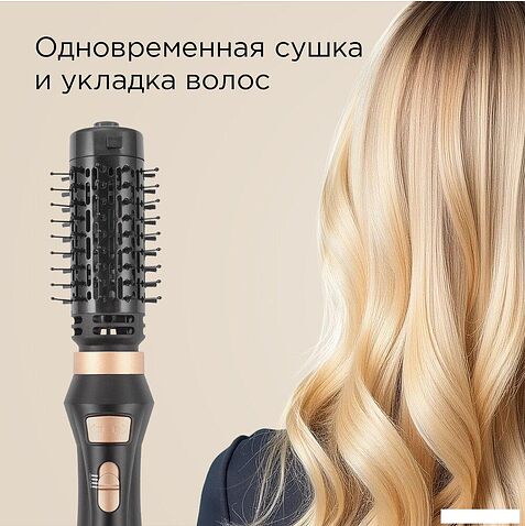 Фен-щетка Redmond (Редмонд) HD1730 (черный)